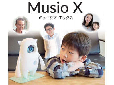 英語学習機能を大幅に拡充した「Musio X」をSoftBank Robot World 2017で公開