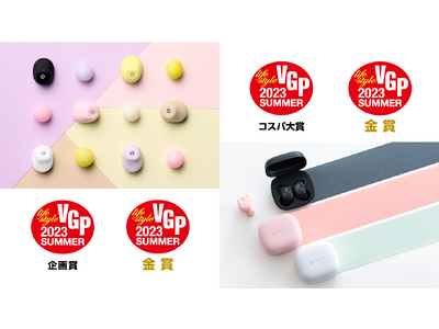 VGP2023 SUMMERでGLIDiCのワイヤレスイヤホン「mameBuds」が「企画賞