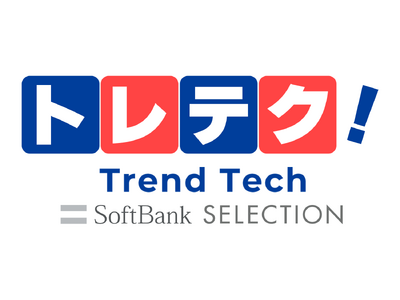 SB C&Sが運営するオンラインショップ、「トレテク！ソフトバンクセレクション」へリニューアル