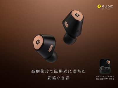 デュアルドライバーと新たなチューニングで響き渡る新しい音体験を!完全ワイヤレスイヤホンのハイエンドモデル...