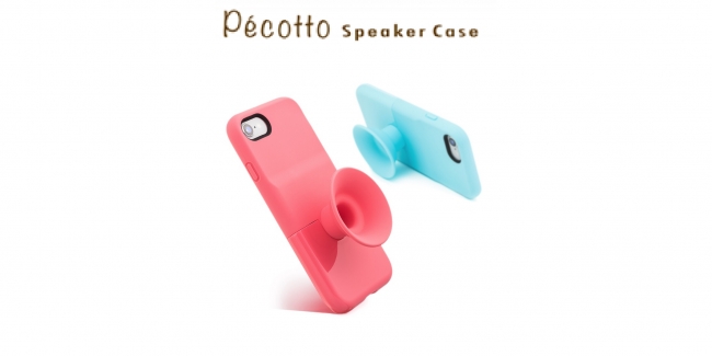 女子高生の 欲しい をカタチにしたiphone 8 Iphone 7向けケース Pecotto Speaker Case を発売 Osdn Magazine