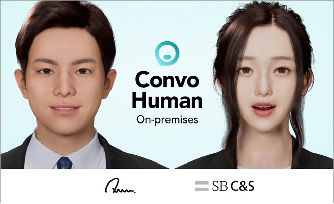 SB C&S、バーチャルヒューマン技術を軸に先進的なデジタルコミュニケーションを展開する株式会社Awwとディストリビューター契約を締結