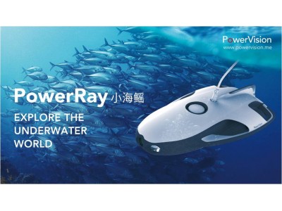 水中ドローン「PowerRay」最新モデル販売開始