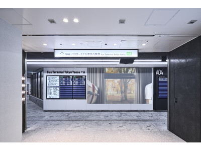中央高速バス 甲府線　１０月１６日(金)から、東京駅（バスターミナル東京八重洲）始発便を新設いたします