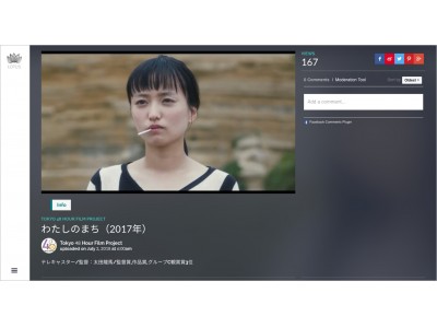 香港のVIVID DIGITAL LIMITEDがカンヌ国際映画祭で公式に上映枠を持つ映画制作コンペティション『 ４８Hour Film Project TOKYO / OSAKA 』と業務提携