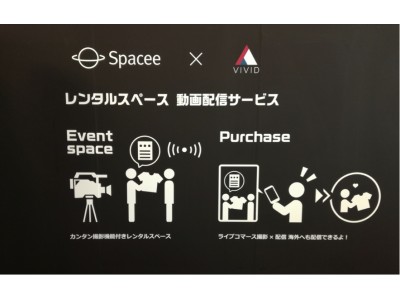 香港のLotusTVがrooms EXPERIENCE 36とコラボレーション！イベント内でライブコマースを実施！