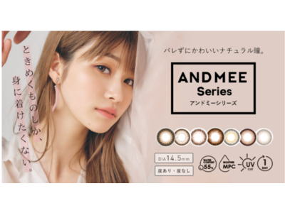 “めるる”こと生見愛瑠（ぬくみめる）さんがモデルのカラコンブランド『AND MEE（アンドミー）』が新生活を応援するライブ配信を実施決定！