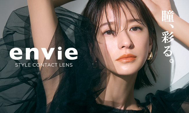 CLANEクリエイティブディレクター松本恵奈、大人カラコンの先駆ブランド[envie]のイメージモデルに就任！