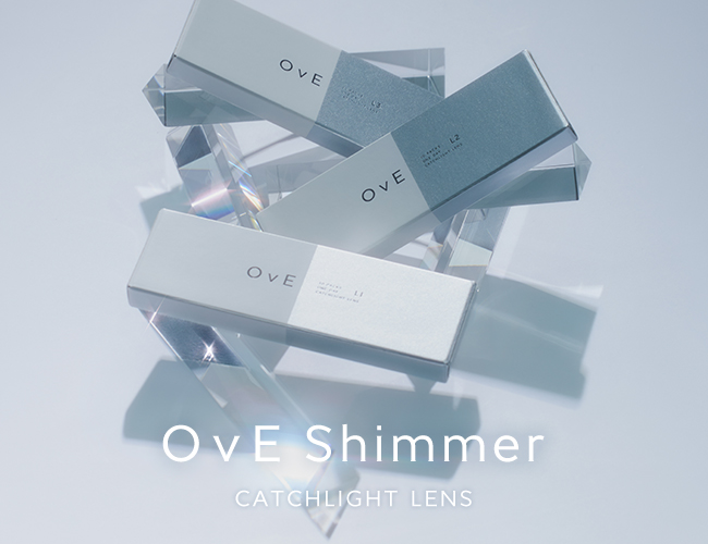 肌や髪だけじゃない “瞳にもツヤと輝きを取り入れる” 時代【WEB＆数量限定】OvE初グリッターインク使用の「キャッチライトレンズ(R)︎」新発売！