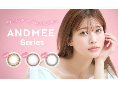 生見愛瑠がイメージモデルを務めるカラコンブランド『AND MEE series』より、めるるプロデュースの裸眼風デザインの新色、6月17日(金)新発売！