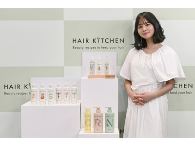 【新ヘアケアブランド 「HAIR KITCHEN PR発表会」イベントレポート】モデルのNANAMIさんが登場「HAIR KITCHENは私にも、髪にも、自然にもいいこと」