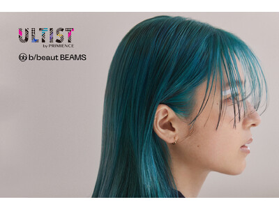 資生堂プロフェッショナルのヘアカラーブランド「ULTIST(アルティスト)」を全国のセレクトショップ「ビームス」のスタッフが体験！