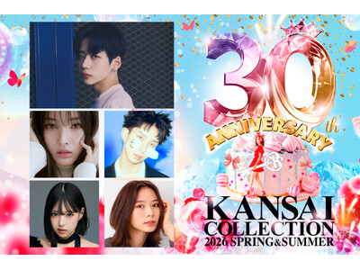 KANSAI COLLECTION 2026 SPRING＆SUMMER開催決定！今回は30回記念開催。MCは朝日奈央で、今話題の『MON7A』やダンサー『YUMEKI』が初登場！