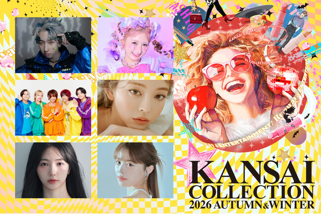 KANSAI COLLECTION 2026 AUTUMN＆WINTER開催決定！Z世代のアイコン『MON7A』がライブ披露！『しなこ』や『今日好き』メンバーも出演決定！