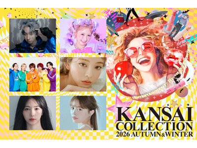 KANSAI COLLECTION 2026 AUTUMN＆WINTER開催決定！Z世代のアイコン『MON7A』がライブ披露！『しなこ』や『今日好き』メンバーも出演決定！