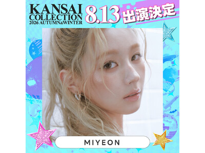 �yKANSAI COLLECTION�z���悢��J�ÁI�I�u�փR���v�̌��ǂ������J�I