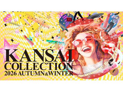KANSAI COLLECTION 2026 A/W 来場者33500人! 大熱狂のイベントをレポート 