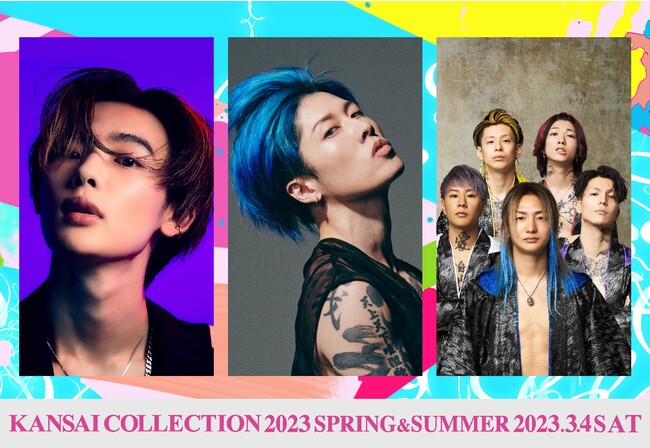 【 KANSAI COLLECTION】豪華アーティスト追加発表!!︎