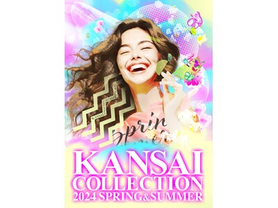 【KANSAIKANSAI COLLECTION 2024 SPRING＆SUMMER】いよいよ開催！