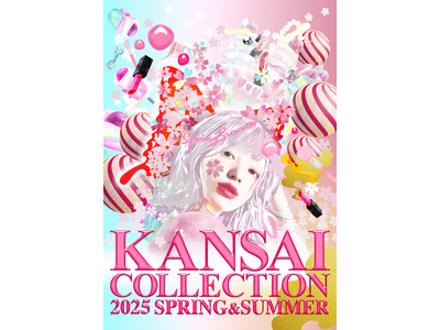 KANSAI COLLECTION 2025 SPRING＆SUMMER開催決定！