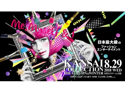 KANSAI COLLECTION 2018 AUTUMN & WINTER