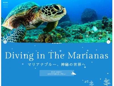 世界を虜にするサイパン・テニアン・ロタの海の魅力満載＿新ダイビングサイト「Diving in The Marianas」2/27公開