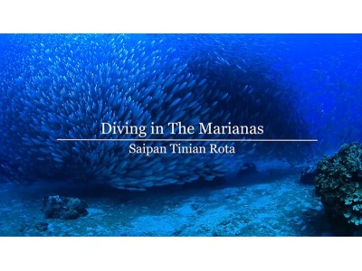 ダイバーだけが知っていた!? マリアナの驚くべき水中絶景・新動画「Diving in The Marianas」を一般公開
