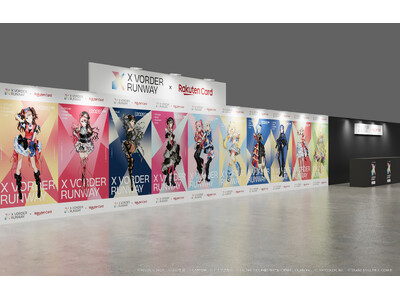 あらゆる境界をこえる“ファッションショー×音楽ライブ”「X VORDER RUNWAY」楽天カードスペシャルブースが登場！