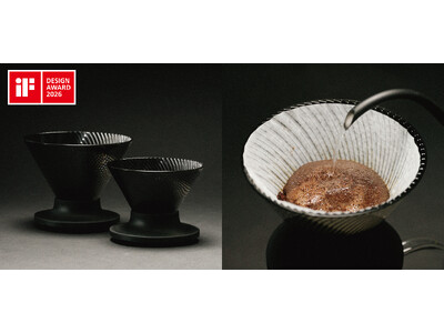 世界的デザイン賞「iF DESIGN AWARD 2026」受賞。V60 ドリッパーNEO、革新性と機能...