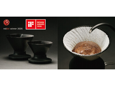 HARIO「V60 ドリッパーNEO」が Red Dot Design Award 2026を受賞。iF DESIGN AWARD 2026に続き、世界的デザイン賞でダブル受賞 。