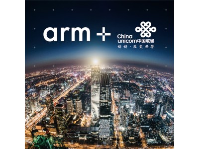 ArmとChina Unicom、中国におけるIoTの普及拡大に向けてパートナーシップ契約を締結