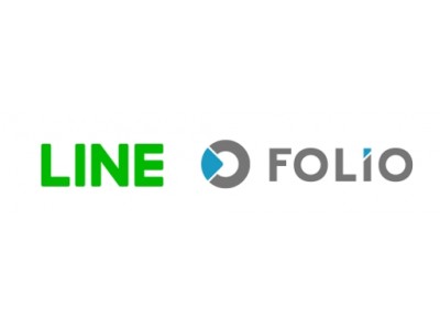 LINEとFOLIO、資本業務提携を締結