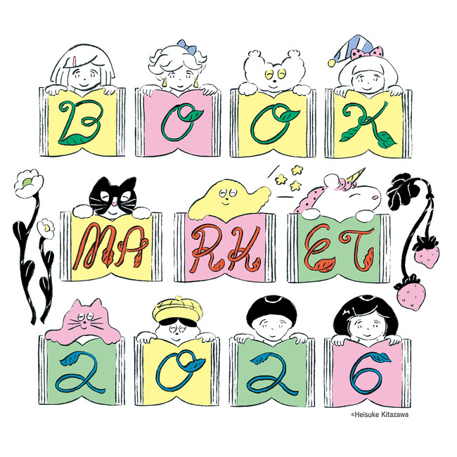 「本当におもしろい本」だけを集めた本好きのためのブックフェア〈BOOK MARKET 2026〉 東京・浅草で8/8 & 8/9に開催！