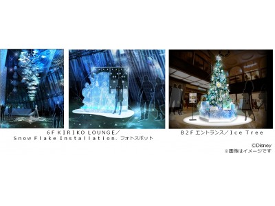 東急プラザ銀座は、『アナと雪の女王』がテーマ“雪の結晶”に包まれた