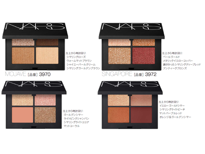 2021年6月25日、大ヒットした「NARS クワッドアイシャドー」に新色と復刻色が登場！