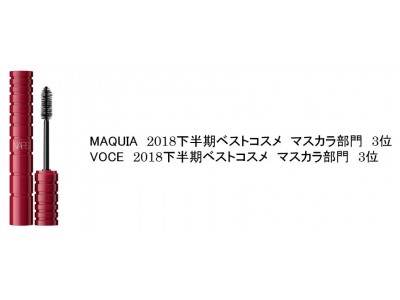 NARS 2018年下半期・年間ベストコスメ受賞最新情報！2018年9月に大リニューアルしたプレストアイシャドーを中心に圧巻の30以上の賞を受賞。