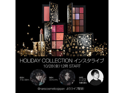 2022年10月28日(金)12時～ BiSH リンリンさん、アユニ・Dさんをお迎えし、NARSホリデーコレクションをご紹介！（インスタライブ配信）