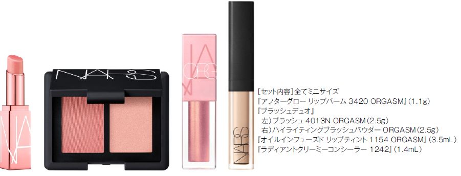 @cosme TOKYOに「NARS POPUP STORE」が期間限定で登場！