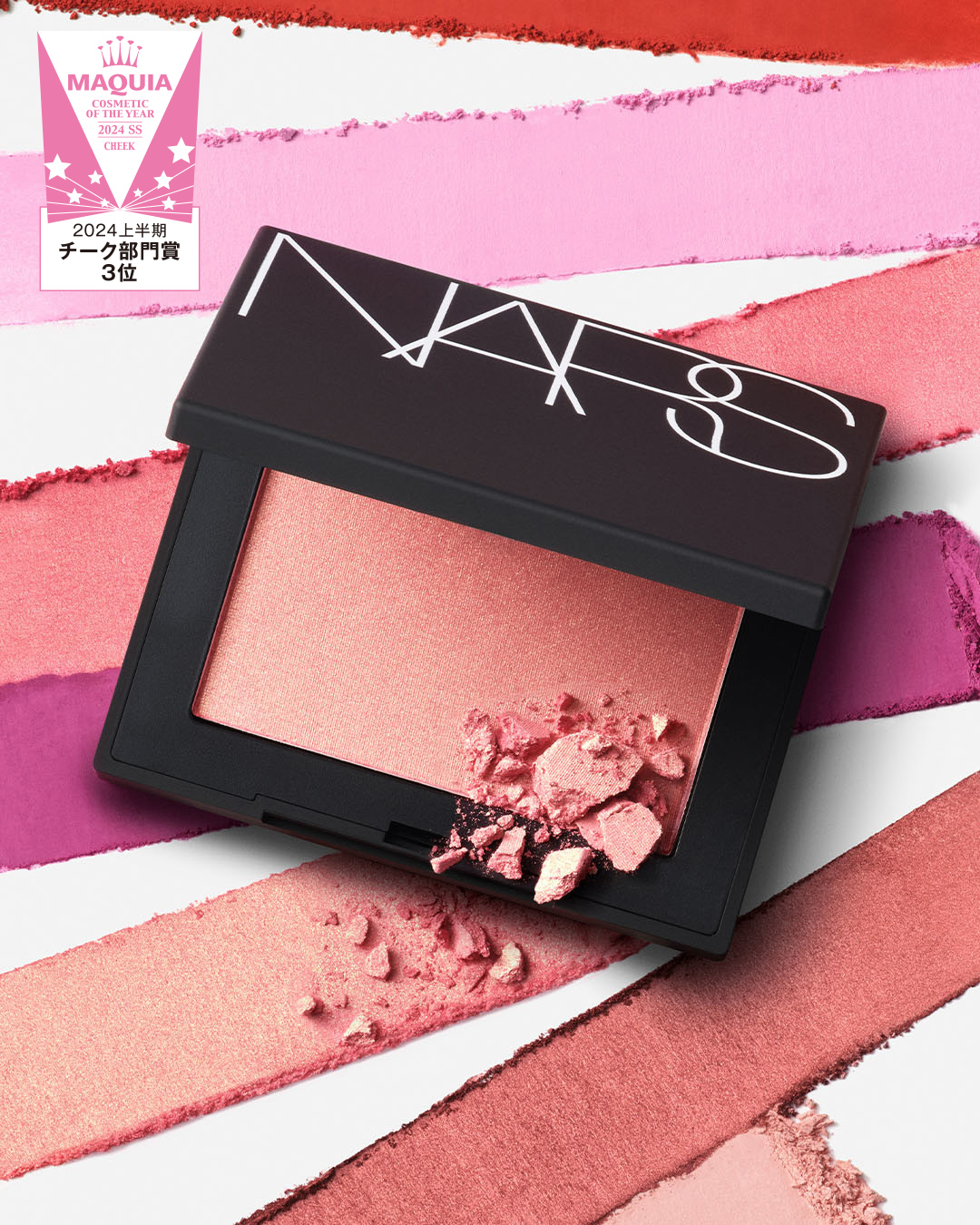 NARS 2024年上半期ベストコスメ受賞速報：「ブラッシュ N」「アフターグローリキッドブラッシュ」「トータルセダクションアイシャドースティック」がベストコスメを獲得