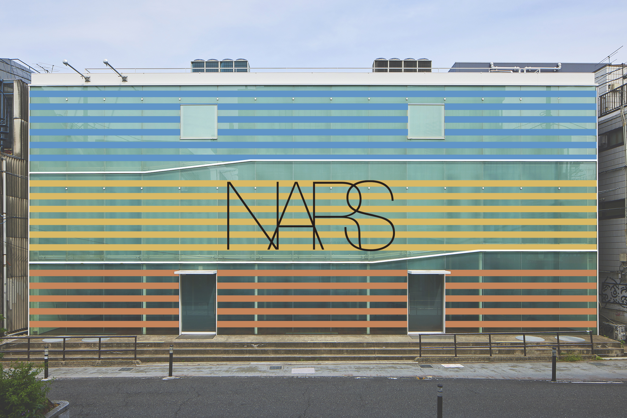 NARS最新サマーコレクションがいち早く試せる大型ポップアップイベント「NARS THE HOT ESCAPE BEACH HOUSE」6月7日(土)より原宿にて期間限定開催！