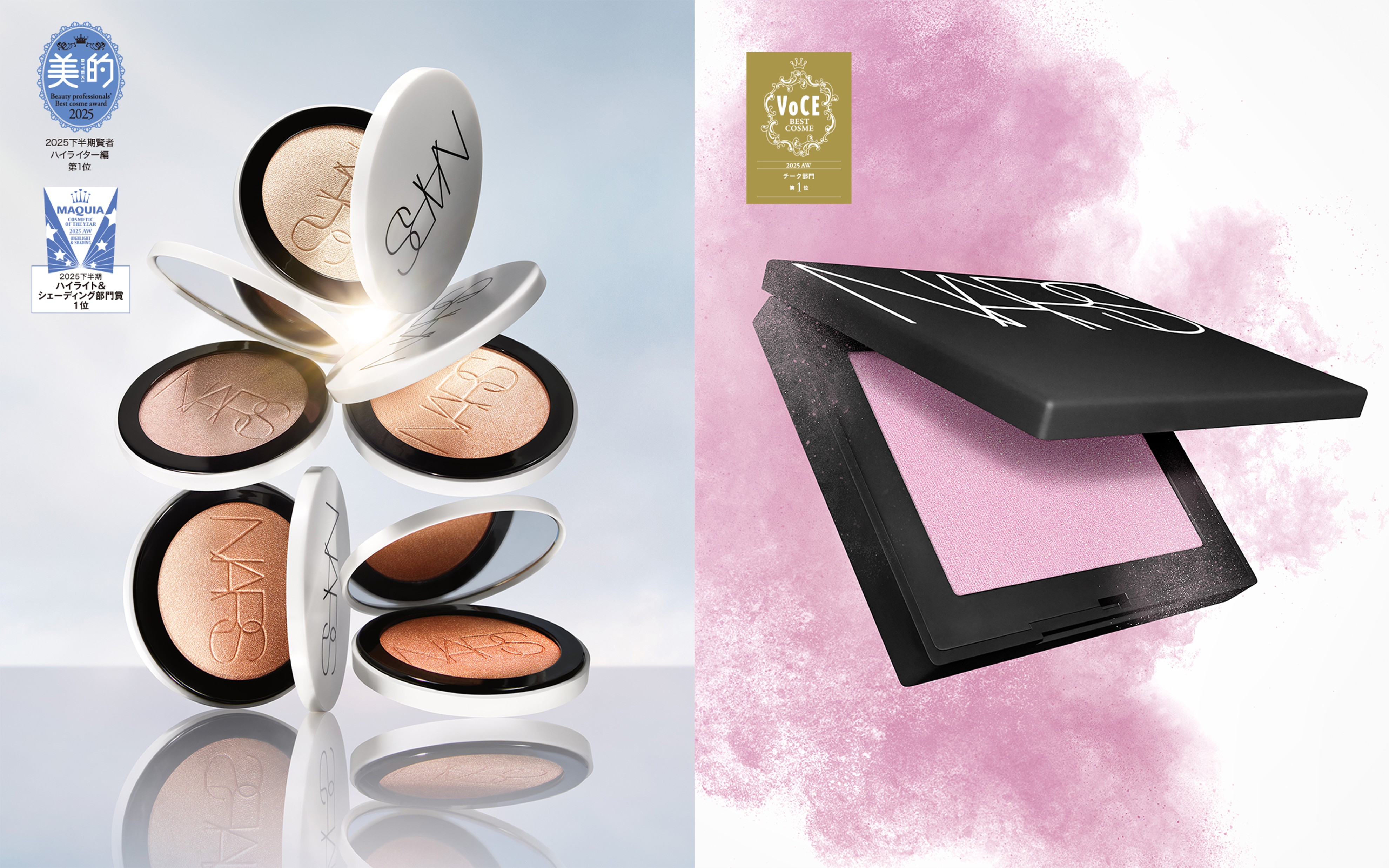 NARS 2025年下期ベストコスメ受賞最新情報：「ライトリフレクティング ルミナイジングパウダー」「ブラッシュ N」などで複数のベストコスメを受賞