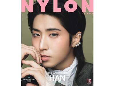 Stray Kids《ハン》がNARSの「インセイシャブル リキッドブラッシュ」など注目の新商品を纏い、NYLON JAPAN10月号に初登場！表紙の全貌が本日解禁