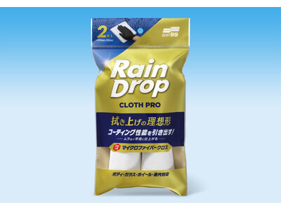 �w���C���h���b�v �N���X�v��2P�x�V�����I