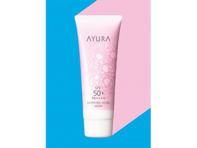 ～えっ！SPF50＋なのに、こんなにみずみずしいの？～人気UVジェルの限定品が発売！発売を記念したプレゼントキャンペーンも実施！