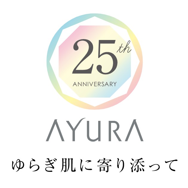 アユーラ25周年記念キャンペーンをスタート！1/31（金）には一瞬で透明感を与える限定フェイスパウダーと、美容液級の新リップバームが登場！