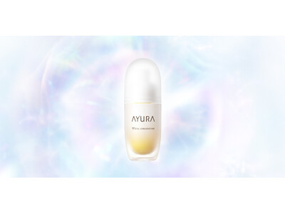 アユーラの美白美容液が、有効成分を刷新してアップデート！透明感ケアに全方位からアプローチします。