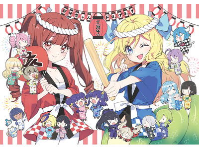 昨年大盛況の『邪神ちゃんフェス』、「お祭り」をテーマに、今年は6/1（土）・2（日）の2DAYS開催