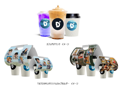 世界初の常設 K-POP 総合デパート「D'PARTMENT」オープンに合わせ、期間限定でギャラリー・カフェを楽しめる特設エリアの展開が決定！