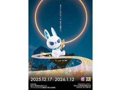 「D'PARTMENT」にて、韓国の人気音楽番組「SBS人気歌謡」をテーマにした期間限定ポップアップイベント『GOLDEN LOOP : SBS人気歌謡＆歌謡大典 POP-UP IN TOKYO』開催