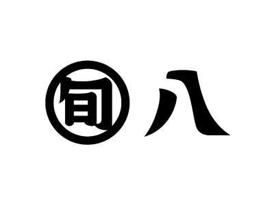 出店により“都市に豊かな食生活を届け”、“産地の所得向上”に。都市型八百屋「旬八青果店」が連続出店します！